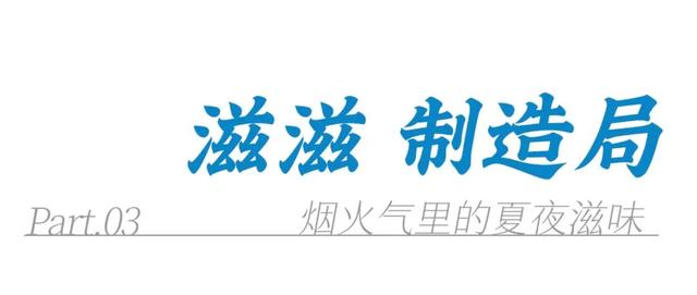 乌镇泡泡夜游神活动延长，快乐加倍！
