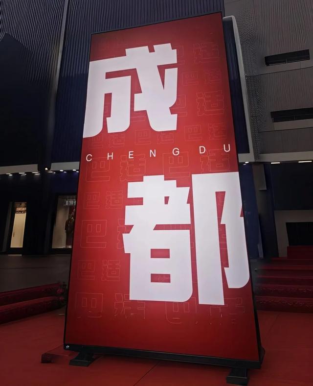 “云游”红火成都 感受“中国红”最生活的模样！