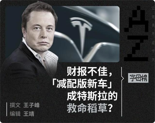 任正非專訪中的 多个信號？