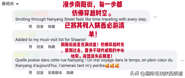 【陕耀国际·第67期】当中国“第一帝都”联网全球：咸阳在世界朋友圈里的“流量密码”