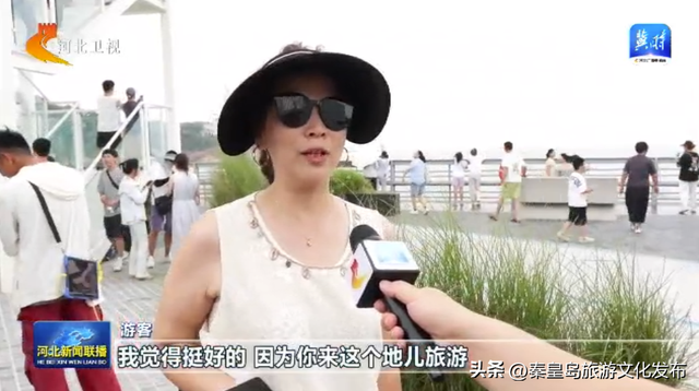 秦皇岛：新业态发力 文旅转型激活“全时”魅力