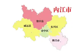 四川省内江市5县(区、县级市)概况图片
