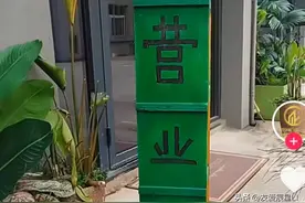 红蓝黑后续：免职人员已确定，在其他地市，也推行过相同政策图片