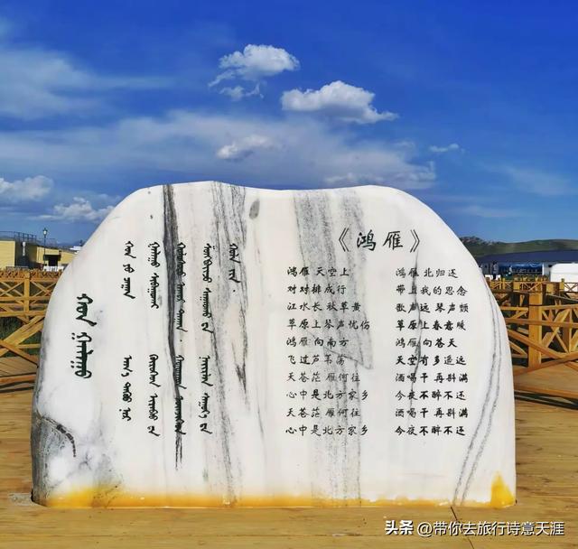 新疆巴音布鲁克草原的湿地风光