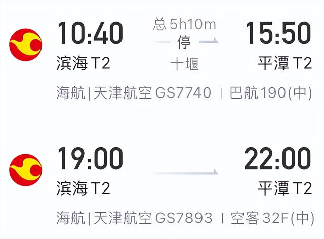 【约惠飞】国庆不宅家！从惠州机场出发，奔赴山河与秋光