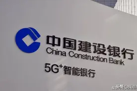 我国存款最安全的三大银行，都不用担心倒闭，老百姓放心存图片