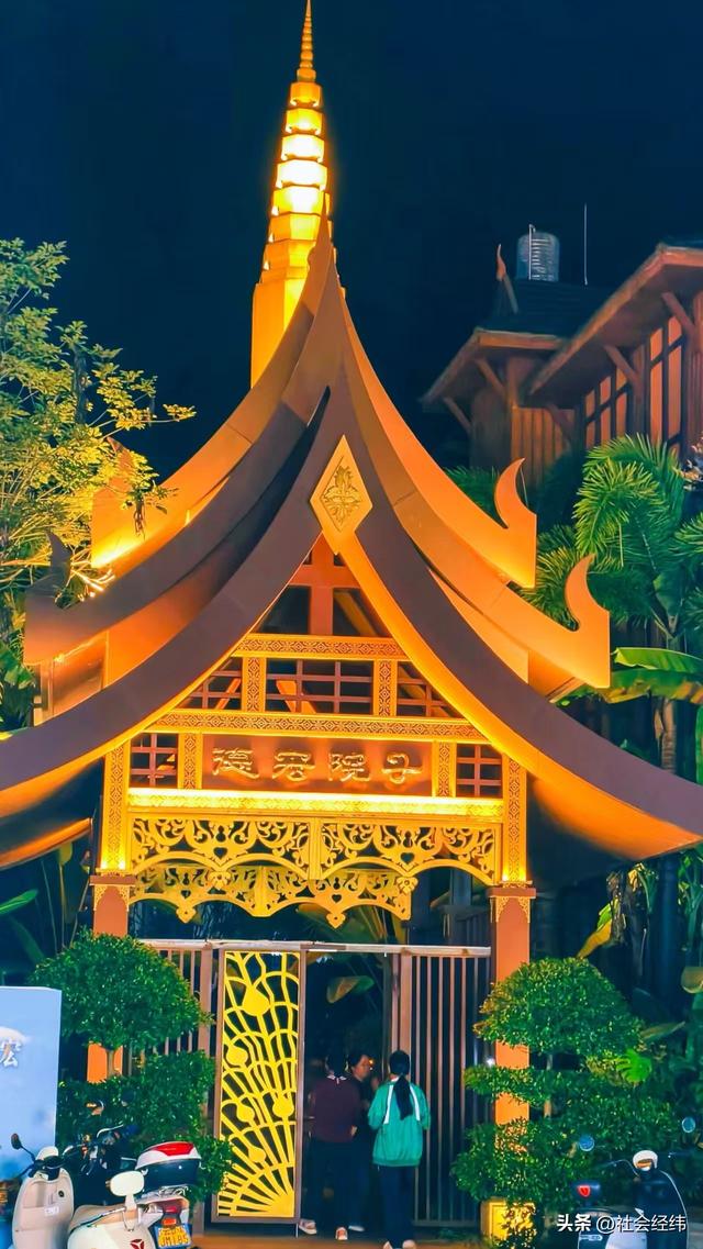 边境黎明之城藏古韵，芒市傣族古镇，一站式感受傣文化魅力