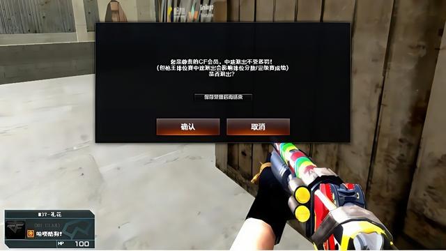 穿越火线只有老玩家才知道的事情，现在的很多玩家压根不清楚