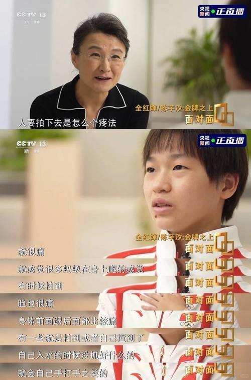 被要求滚出主持界，沦为众矢之的的央视主持董倩到底做错了什么?