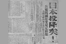 四大事件、四个重要阶段 轻松了解1945至1949年中国历史脉络图片