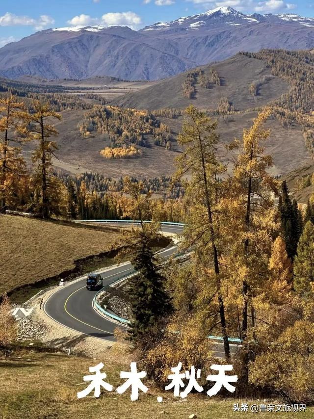 禾木秋雪：藏在新疆深谷的童话秘境