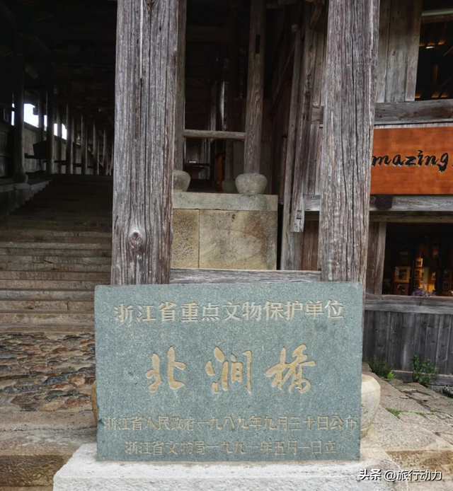 浙江糊涂啊，温州3个独一无二的景点，赶快宣传吧！
