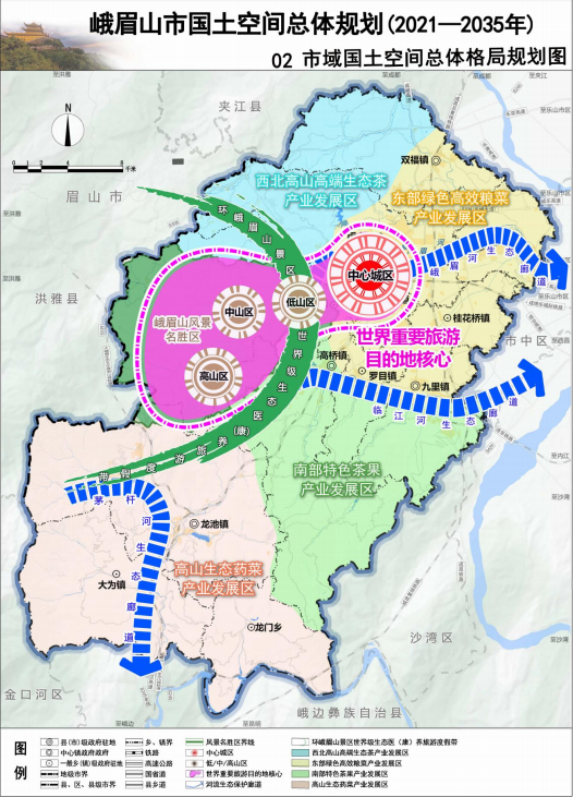 峨眉 2035 国土空间规划！未来 10 年，这里将建成世界级旅游目的地
