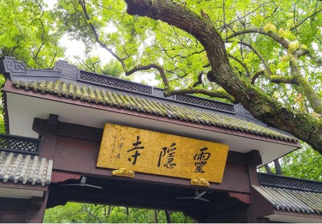 灵隐寺免费了！杭州这波“小心机”到底想干啥？