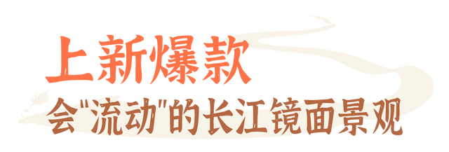 地铁直达的4A古迹！被称“武汉小埃及”！