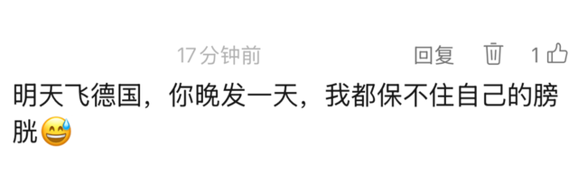 刚刚，马云家三大平台宣布全球解决“三急”？？？