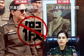 巴铁“女战神”驾歼10C一人击落两架敌机？别瞎点赞，你被骗了图片