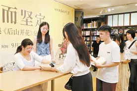 生命和生活才是第一位！诗人余秀华携新作《后山开花》来厦举行分享会图片