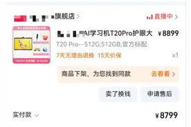 假期全靠它？一妈妈花9000元买“遛娃神器”！网友晒同款图片