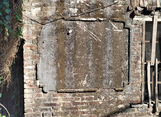 【北海】考古80年代公销社