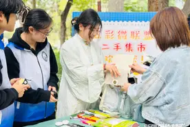 新视野丨年轻人消费观“新”潮涌动图片
