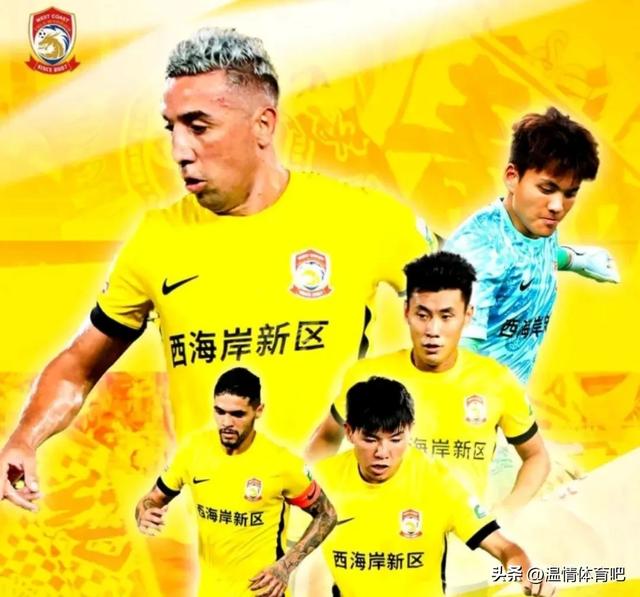 随着津门虎0-0，三镇1-2，国安4-3逆转浙江，中超最新积分榜出炉