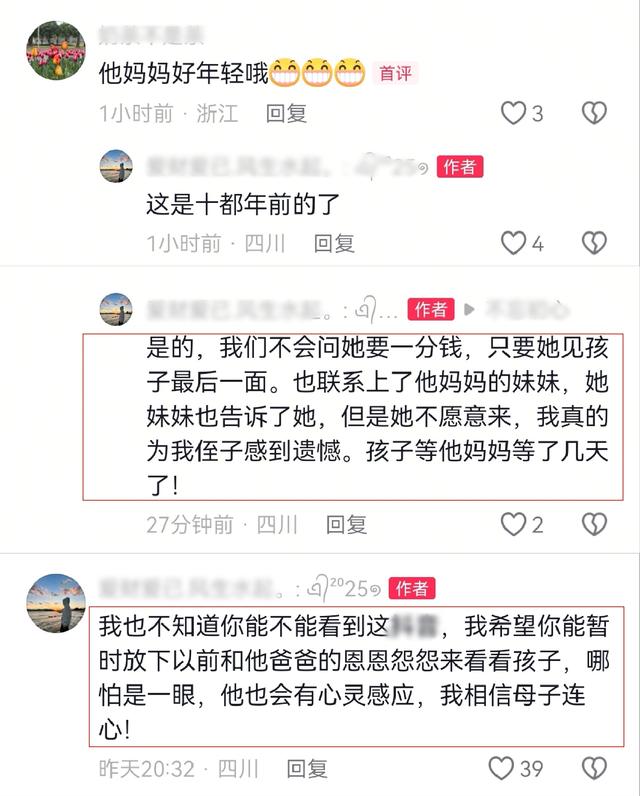四川男孩陆俊风去世，年仅17岁，因感情走极端，妈妈拒见最后一面