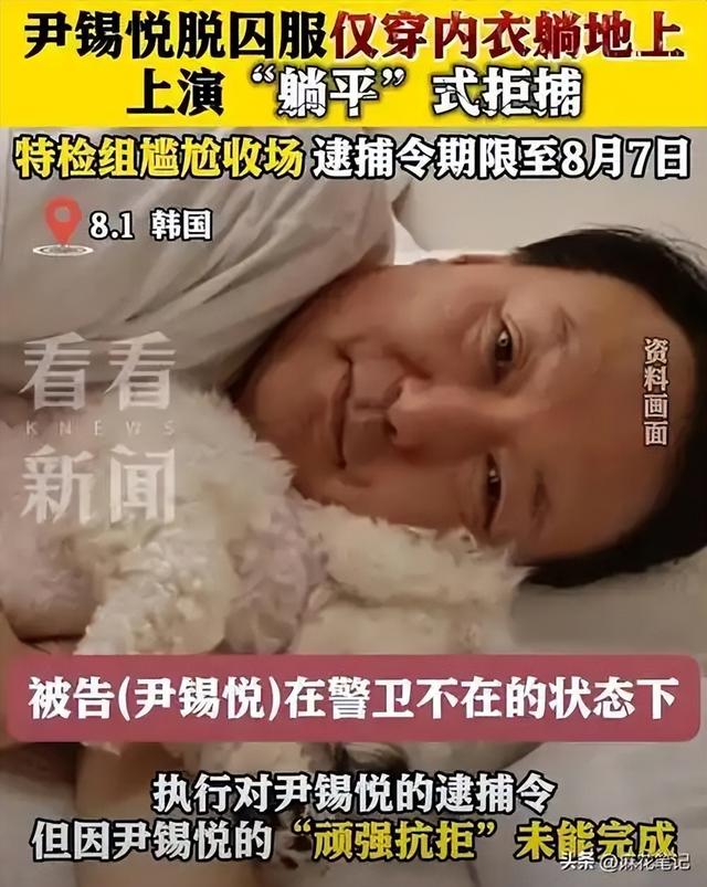 一听有机会出去，尹锡悦立马变脸，只要不被判死刑，他都愿意配合