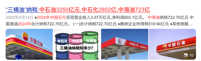 新能源车未来会被加税吗