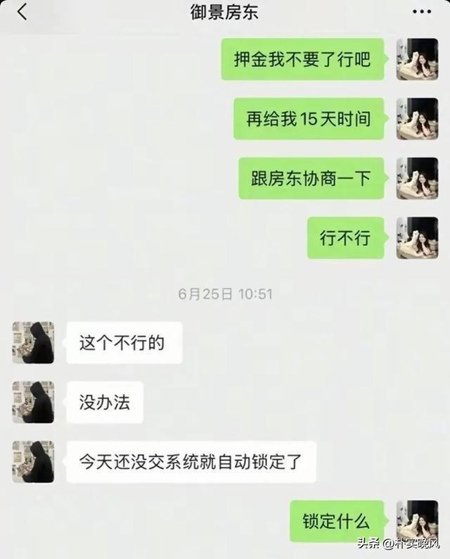 女子欠租被扔内衣内裤，正脸曝光肤白貌美，网友一边倒：不怪房东