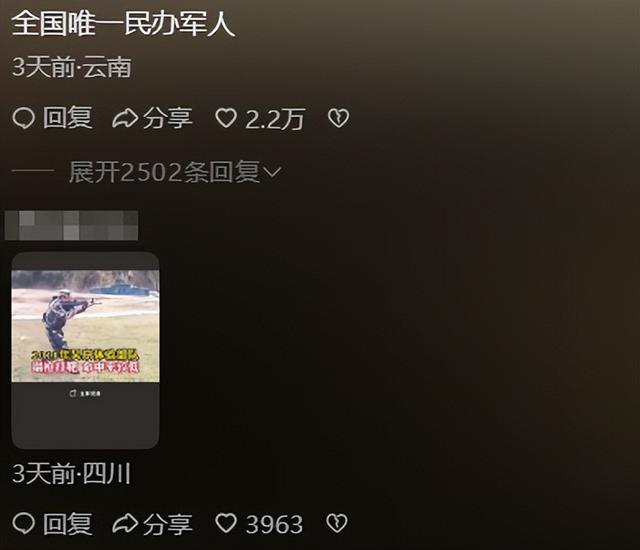 破防了！"假爱国"风波3年，51岁吴京人财两空，而他受邀观礼阅兵