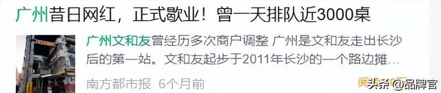 连年亏损！又一景区遇冷，游客数量大跳水，演出项目5年烧光6亿元