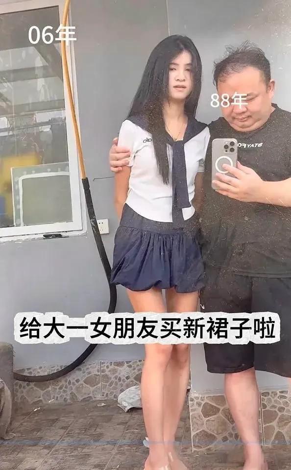 37岁男子和19岁女大学生恋爱，双方父母均已同意，网友：羡慕哭了