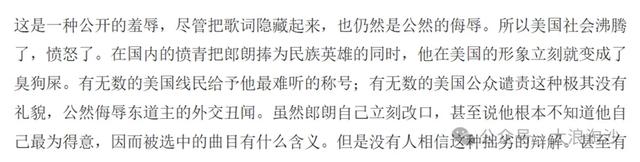 博主解读姜文新片《你行!你上!》