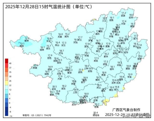 提醒！元旦来广西玩的朋友注意 较强冷空气来袭 降温5～7℃+阴雨+大风 出行攻略速存→