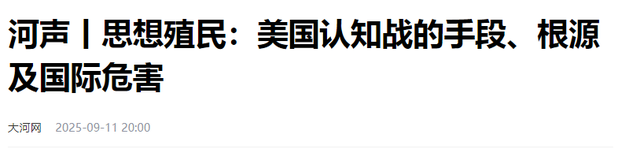 新华社发起“讨贼檄文”：中国正式宣布，中美没有硝烟的战争开打
