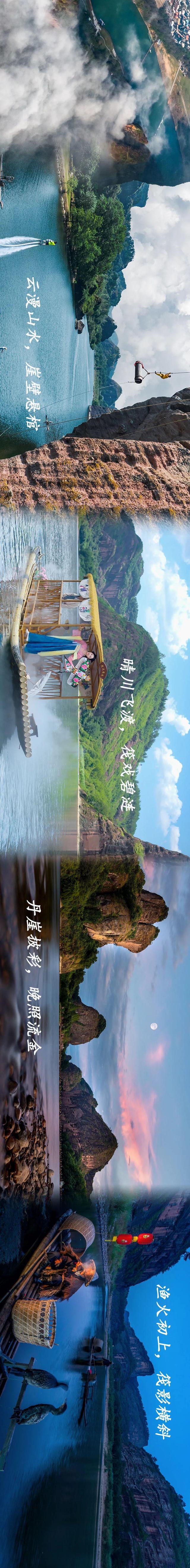 一脚踢出泸溪浪！一张长图带你领略泸溪河的梦幻绮旅！