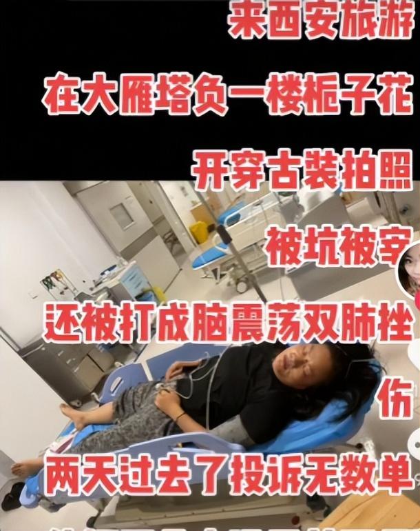 西安老板打晕游客：嚣张连累文旅，景区黑幕曝光，央媒果然没说错