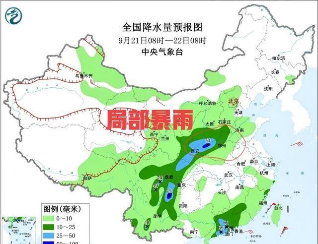 河南！新一轮降雨中心已定，大雨暴雨分布如下，今日～23日天气！