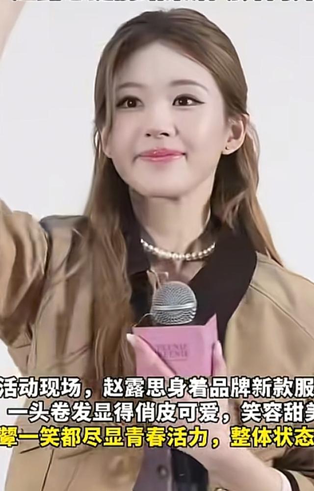 钱再多有什么用？27岁赵露思的现状，给所有想进娱圈的人提了个醒