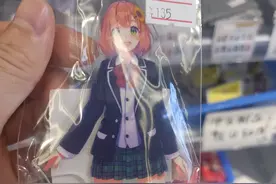 二次元周边产品价值在哪呢图片