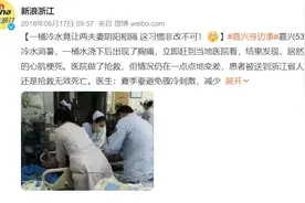 男女天热这样洗澡，等于慢性自杀！身上3处洗太干净，反而易得病！别让身体毁在洗澡这件小事上图片