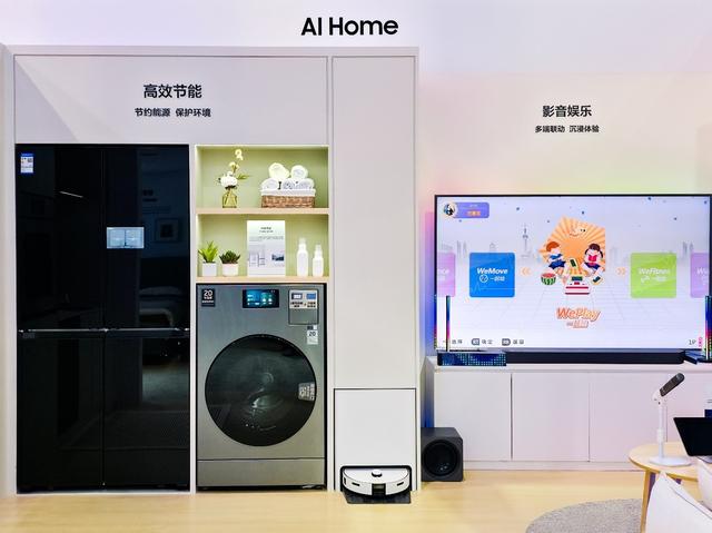 亮相第八届进博会，三星AI Home中国首展“圈粉”