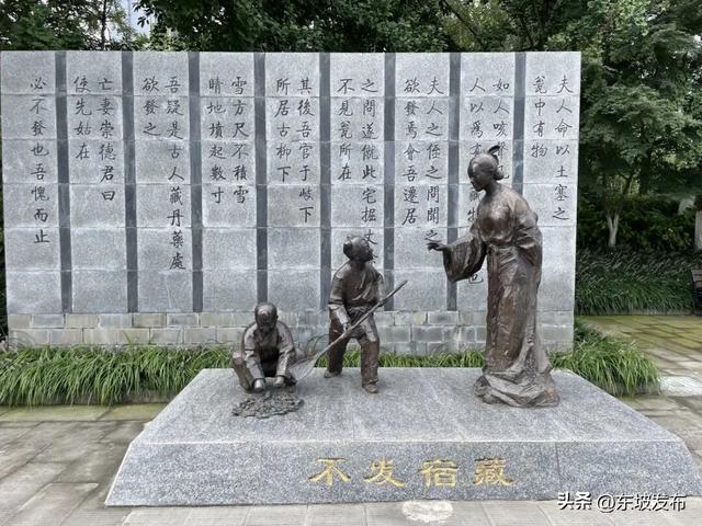你好 东坡！| 苏母公园：走进这里，寻找东坡家的“她力量”