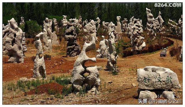 山东行游影记（64）—沂蒙山国家地质公园（五）