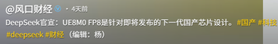 打破封锁！中国芯片强势突围 引发美股动荡，英伟达一夜蒸发上万亿