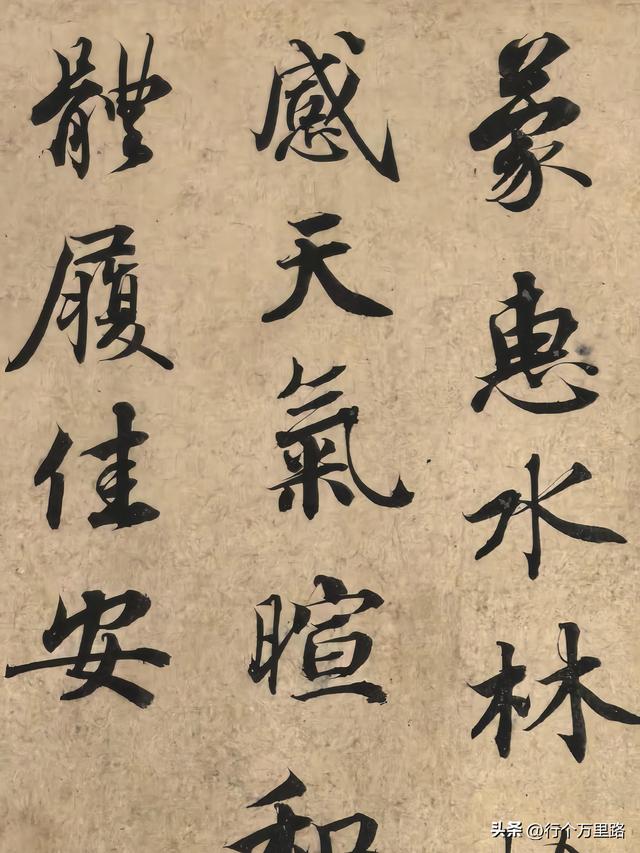 24字私信卖千万？故宫藏蔡襄《蒙惠帖》：宋四家的千年书法密码