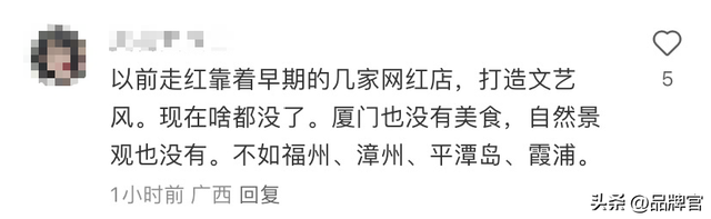 全国吐槽最多的景点之一，火爆十多年，如今屡遭避雷没人去