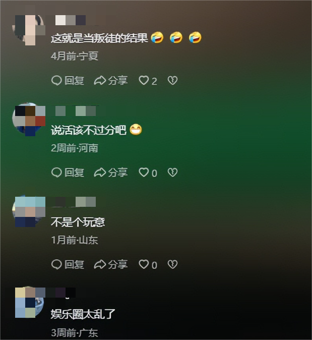 “牡丹花下死，做鬼也风流”？这一次，没人劝得了68岁的张铁林