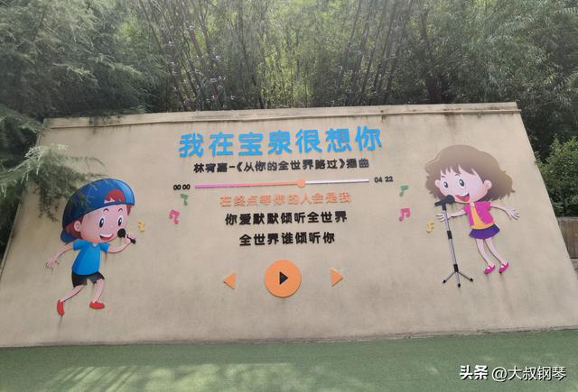 《云台山》（老马）